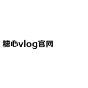 糖心VLGO官网